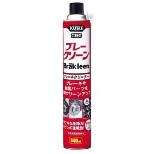 KURE 呉工業 KURE CRC ブレークリーン 3014 (840mL) パーツクリーナー