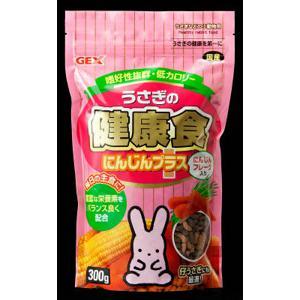 GEX(ジェックス) うさぎの健康食にんじんプラ...の商品画像