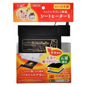 [即納在庫品]  GEX シートヒーター S ハムスター 小動物 鳥用 ヒーター ケージの下 保温