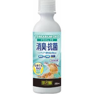 GEX(ジェックス) テラリウムデオつけかえ用250ml