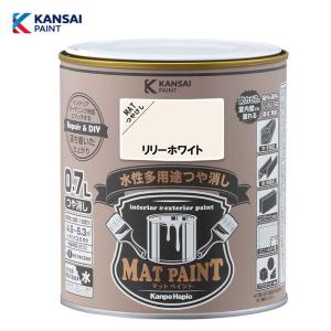関西ペイント カンペハピオ マットペイント 0.7L ダークカーキー 水性