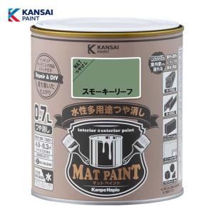 カンペハピオ マットペイント0.7L (スモーキ...の商品画像