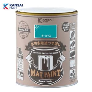 カンペハピオ マットペイント ブラックブラウン 0.7L ハピオ カンペハピオ マットペイント ブラックブラウン 0.7L ハピオ