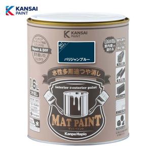 カンペハピオ マットペイント1.6L (パリジャ...の商品画像