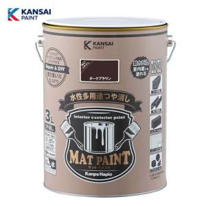 カンペハピオ マットペイント3L (ダークブラウ...の商品画像