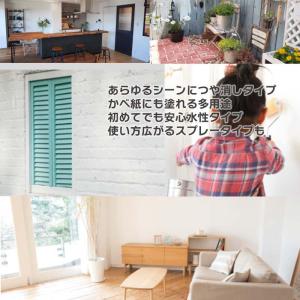 カンペハピオ マットペイント3L (ダークブラ...の詳細画像2