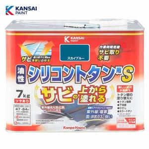 カンペハピオ 塗料 油性シリコントタン用S 7kg ぎん色 ペンキ カンペハピオ 塗料 油性シリコントタン用S 7kg ぎん色 ペンキ