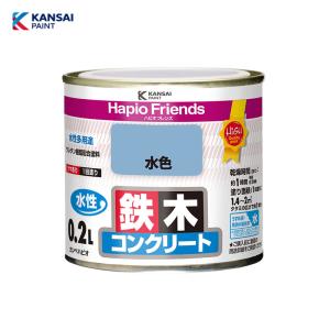 カンペパピオ ハピオフレンズ 水色 ０．２Ｌ｜hcvalor