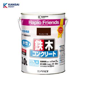 カンペパピオ ハピオフレンズ チョコレート色 ３Ｌ｜hcvalor