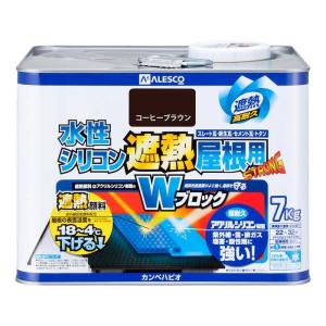 カンペハピオ 水性シリコン遮熱屋根 コーヒーB 7K