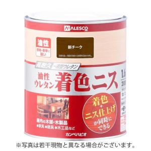 ぽにょ 基本サイズ ウォルナット ニス9/1着 カンペハピオ（Kanpe Hapio） 油性ウレタン着色ニス 1.6L 新