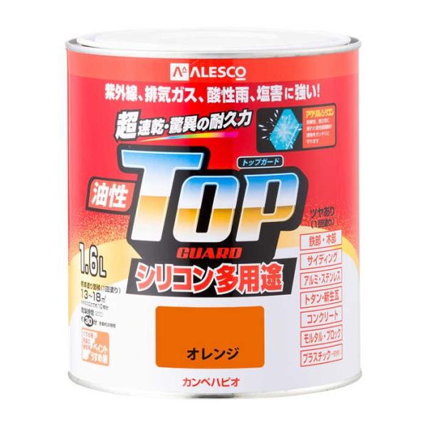 カンペハピオ 油性トップガード オレンジ 1.6L