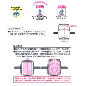スケーター ドリンクホルダー おさるのジョージ...の詳細画像2