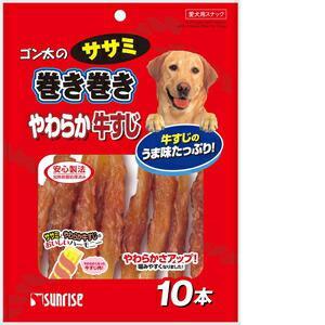 サンライズ ゴン太のササミ巻き巻き やわらか牛すじ 10本