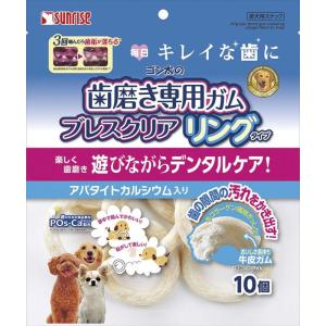 ゴン太の歯磨き専用ガム SSサイズ L8020乳酸菌入り いちごミルク味 犬