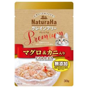 ナチュラハ グレインフリー プレミアム マグロ＆カニ入り 30g とろみ仕立て 無添加 マルカン(サンライズ)