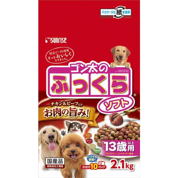 マルカン(サンライズ) 犬 ソフト(半生 モイスト) ゴン太のふっくらソフト 13歳以上用 2.1k...