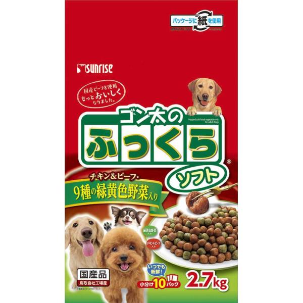 マルカン(サンライズ) 犬 ソフト(半生 モイスト) ゴン太のふっくらソフト 9種の緑黄色野菜入り ...