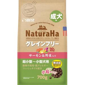 マルカン サンライズ サーモンＹ成犬小粒 犬 ドライ 1〜6歳まで 成 700g｜hcvalor