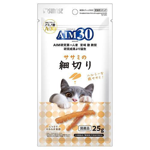 AIM30 ササミの細切り 25g マルカン サンライズ