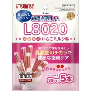 歯磨き専用 ゴン太の歯磨き専用ガム SS L8020乳酸菌入り いちごミルク お試し 5本 犬 マルカン(サンライズ)