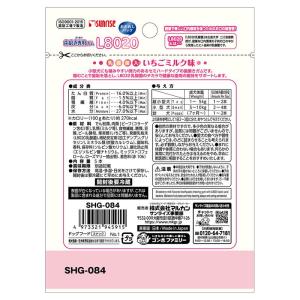 歯磨き専用 ゴン太の歯磨き専用ガム SS L8...の詳細画像1