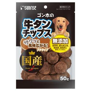 サンライズ ゴン太の牛タンチップス プチタイプ 50gの商品画像
