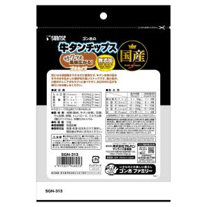 サンライズ ゴン太の牛タンチップス プチタイプ...の詳細画像1