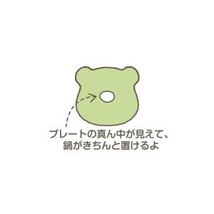 リッチェル IHマット ペッカ クマの詳細画像2