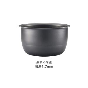 [即納在庫品] 象印 IH炊飯ジャーの詳細画像1
