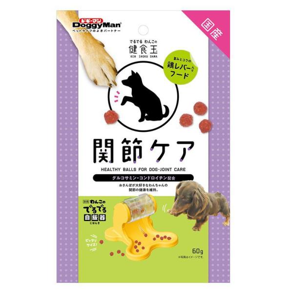 ドギーマン でるでるわんこの健食玉 関節ケア 60g ペット 犬 でるでる自販機 スナック