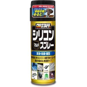 シリコンマルチスプレー プロスタッフ D-70 420ml 防錆潤滑剤
