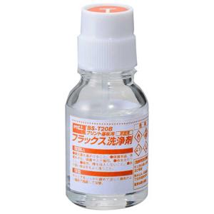 グット 基板用フラックス洗浄剤 BS-T20B 20ml [作業工具 はんだ・トーチ ヘクスゾール]