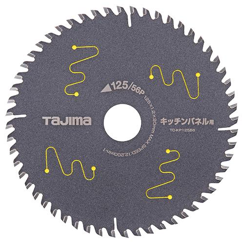 タジマ チップソー キッチンパネル用 TC-KP12556