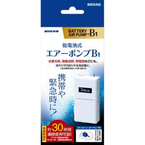 GEX（ジェックス） 携帯用乾電池式エアーポンプ ATOM．5（アトム