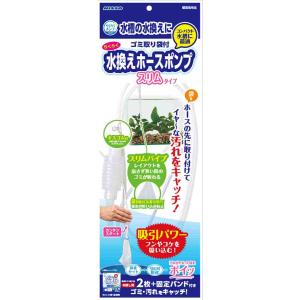 GEX（ジェックス） ラクラク水かえくん : アクアリウム ドリーム