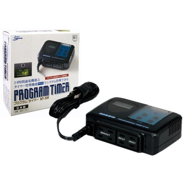 [即納在庫品]  ニッソー プログラムタイマー NT-301 24時間通電機能 タイマー管理機能