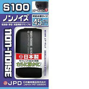 ニチドウ ノンノイズS-100