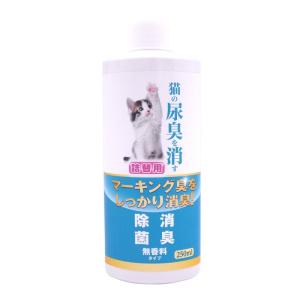 猫のバイオ消臭剤、臭い消し 猫ピタ 2L入り : クラウド