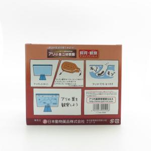 [即納在庫品] ニチドウ 飼育観察セット アリ...の詳細画像1
