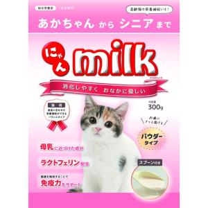 ニチドウ にゃんミルク 300g 猫用 ミルク スプーン付き パウダー 粉末