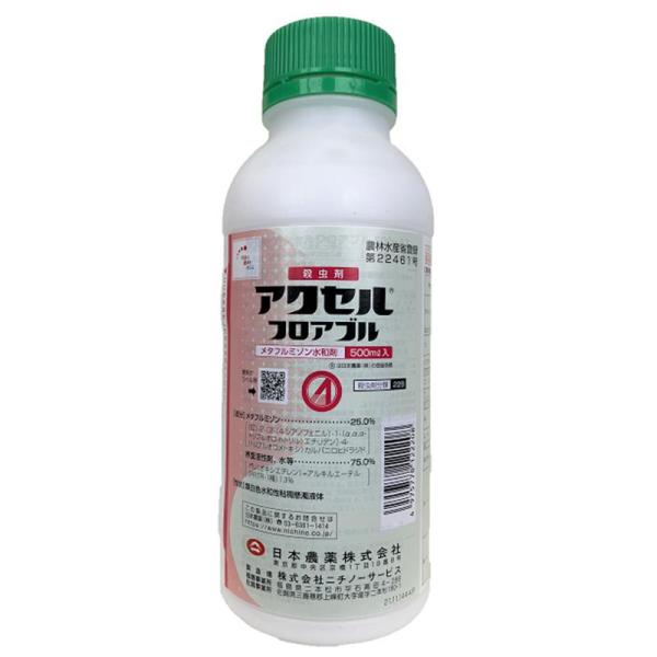 日本農薬 アクセルフロアブル 500mL 殺虫剤 ガーデニング 園芸作物 野菜 樹木