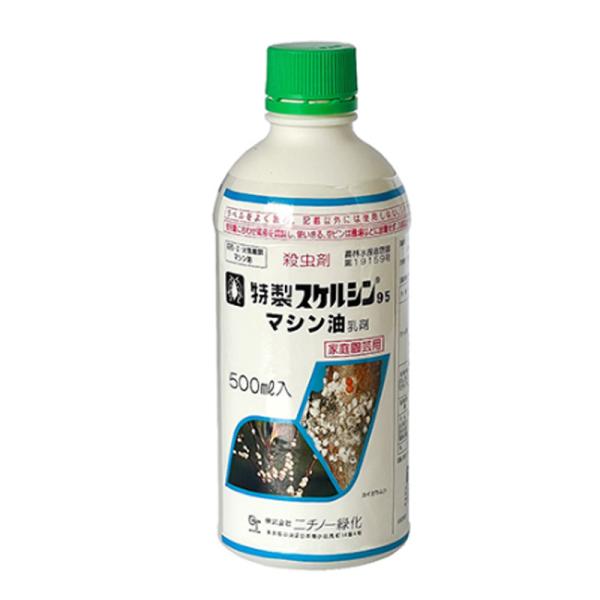 ニチノー緑化 特製スケルシン（マシン油）95 (500ml)