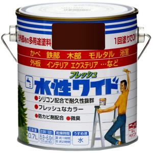 ニッペ(Nippe) ペンキ 多用途塗料 水性フレッシュワイド 32 ブラックチョコレート(こげちゃ色) 0.7L 半つや シリコン配合 ニッペホームプロダクツ