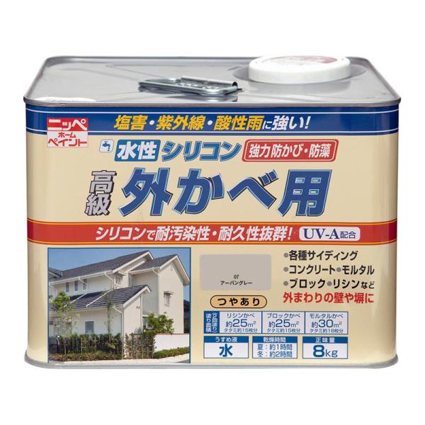 ニッペ(Nippe) ペンキ 塗料 水性シリコン外かべ用 02 アーバングレー 8kg モルタル・ス...