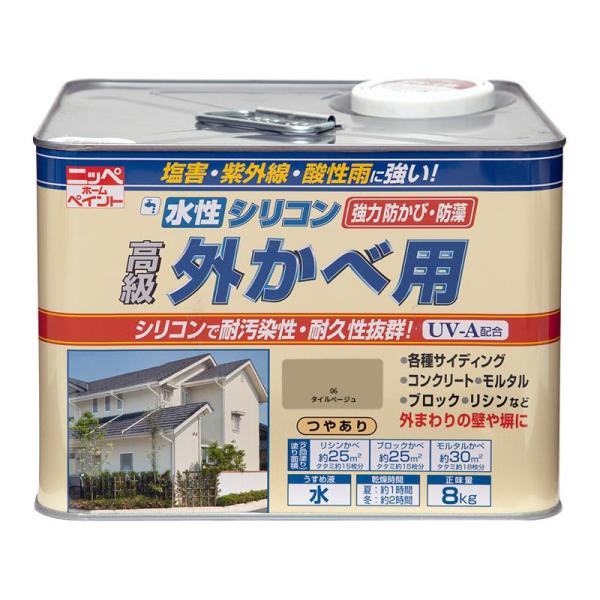 ニッペ(Nippe) ペンキ 塗料 水性シリコン外かべ用 05 タイルベージュ 8kg モルタル・ス...