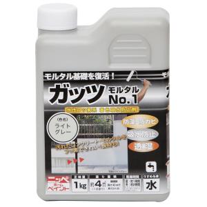 ニッペ(Nippe) ペンキ 塗料 水性 ガッツ モルタルNo.1 ライトグレー 1kg 水性フッ素系 着色防水剤 コンクリート ニッペホームプロダクツ