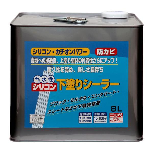 ニッペ(Nippe) ペンキ 塗料 水性シリコン下塗りシーラー 透明 8L コンクリート・モルタル・...