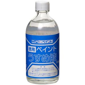 ニッペ ペイントうすめ液 100mlの高価買取価格