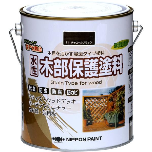 ニッペ(Nippe) ペンキ 塗料 水性木部保護塗料 11 チャコールブラック 1.6L ウッドデッ...